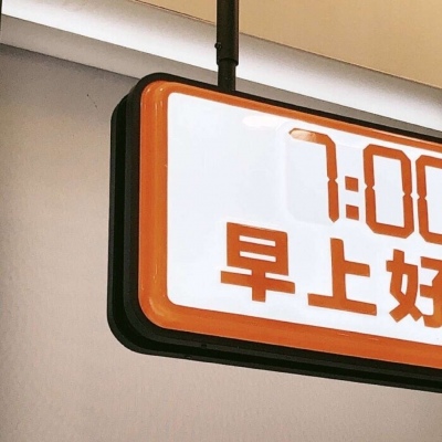 无锡福瑞交流群